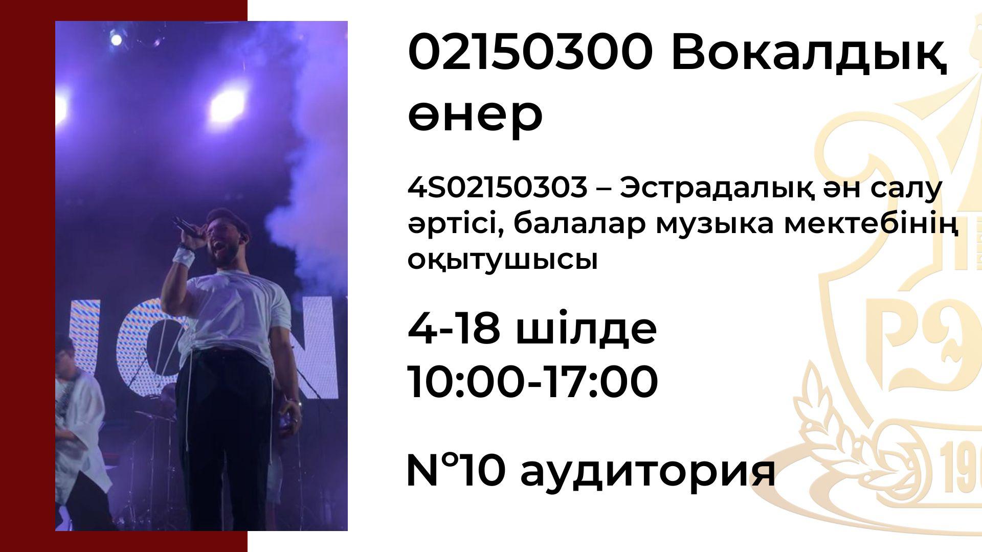 0005